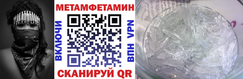 Amphetamine Розовый сколько стоит Бузулук