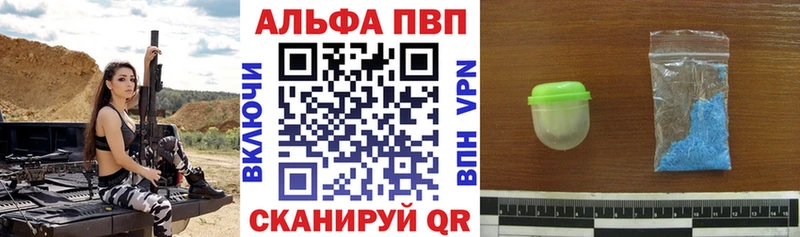 Alpha PVP Соль  блэк спрут онион  Бузулук 