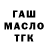 МЕТАДОН белоснежный Azraid