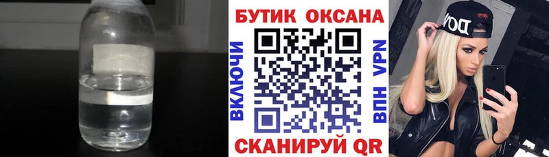 kraken зеркало  Бузулук  БУТИРАТ GHB  где купить наркотик 