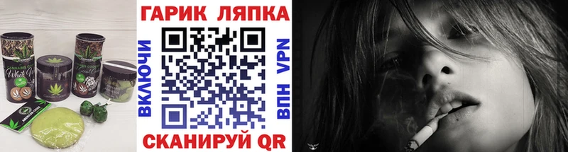 Canna-Cookies марихуана  Бузулук 