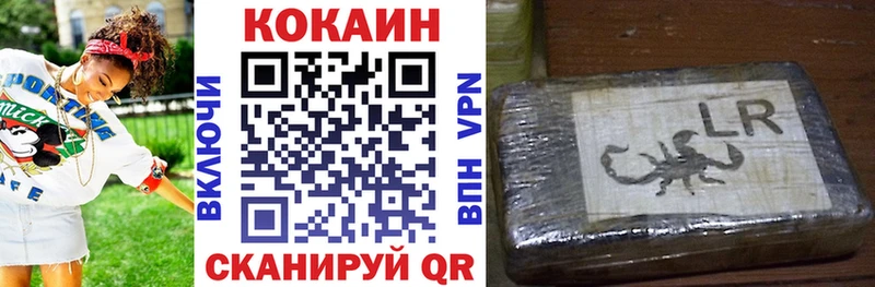 магазин продажи наркотиков  Бузулук  Кокаин 97% 