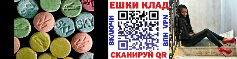 Ecstasy 99%  Бузулук 
