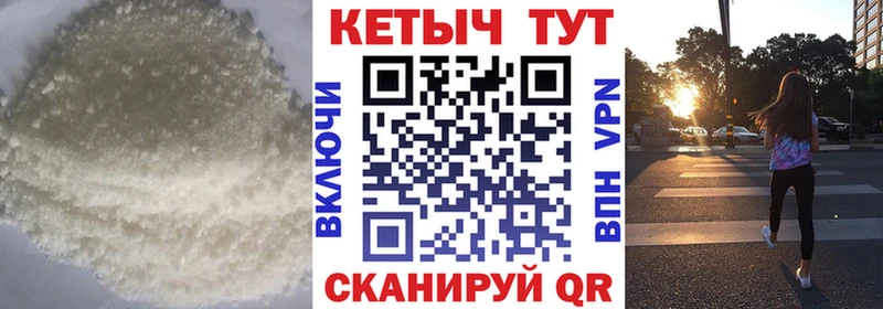 Кетамин VHQ  наркота  Бузулук 