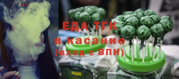 соль ск Аркадак