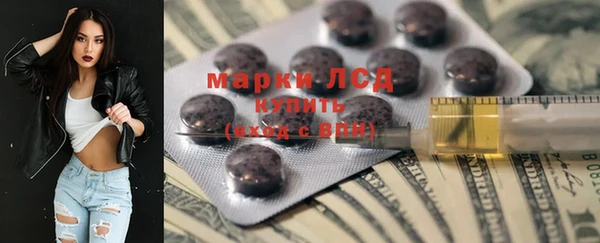 мет Арсеньев