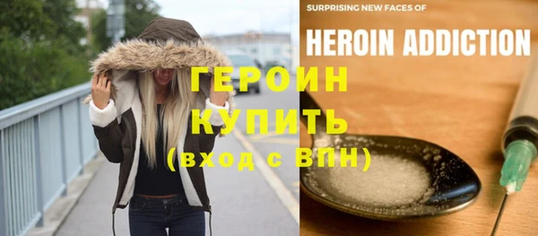 гидра Армянск