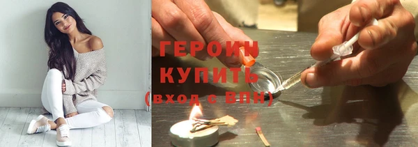 гидра Армянск