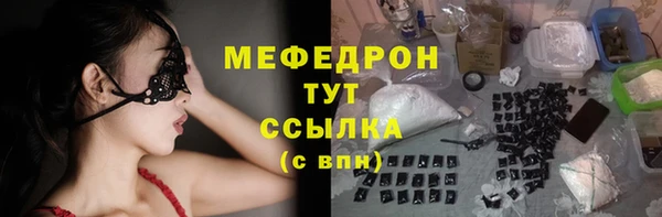 соль ск Аркадак