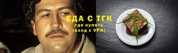 мет Арсеньев