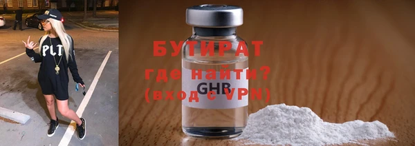 мет Арсеньев