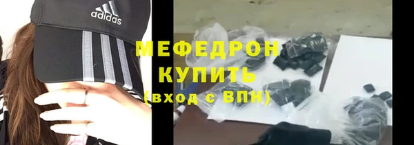 мет Арсеньев