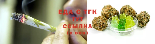 соль ск Аркадак