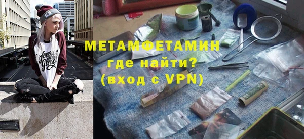 гидра Армянск