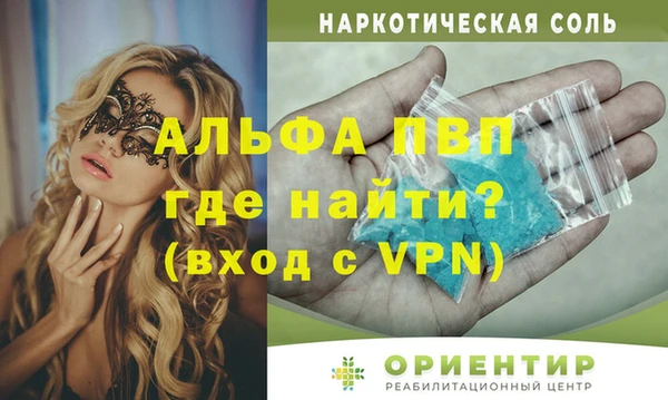 гидра Армянск