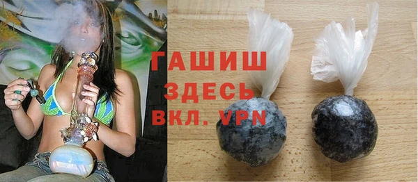 соль ск Аркадак