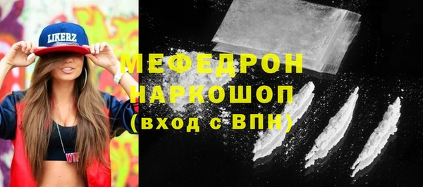 мет Арсеньев