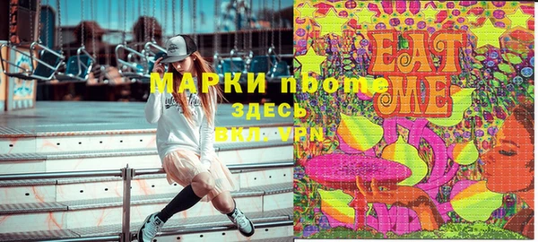 гидра Армянск