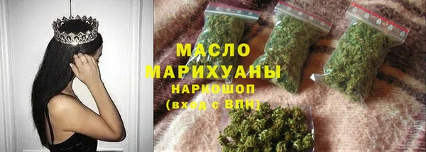 гидра Армянск