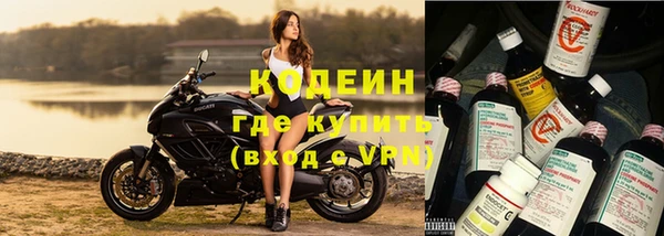 гидра Армянск