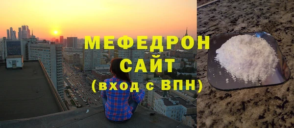 мет Арсеньев