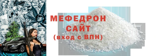 соль ск Аркадак