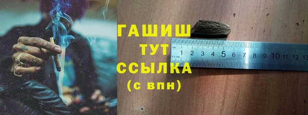 мет Арсеньев