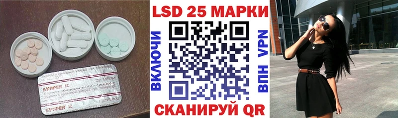 Лсд 25 экстази ecstasy  Бузулук 