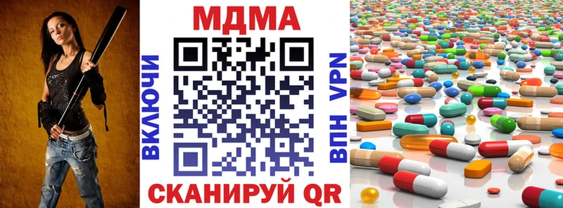 МДМА crystal Бузулук
