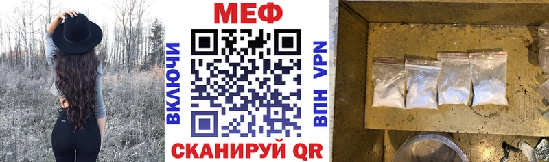 МЯУ-МЯУ кристаллы цена наркотик Бузулук