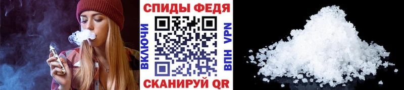МЕТАМФЕТАМИН винт  Бузулук 