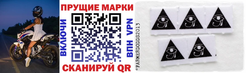 Марки 25I-NBOMe 1500мкг Бузулук