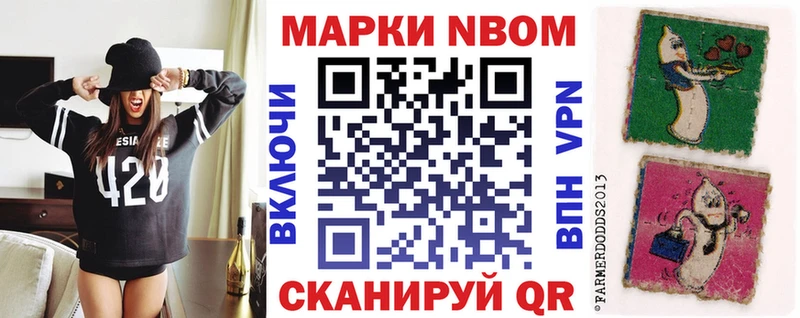 дарк нет состав  Бузулук  Наркотические марки 1,8мг 