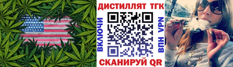 ТГК жижа  купить  сайты  кракен ССЫЛКА  Бузулук 