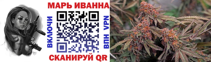 Конопля AK-47 Бузулук